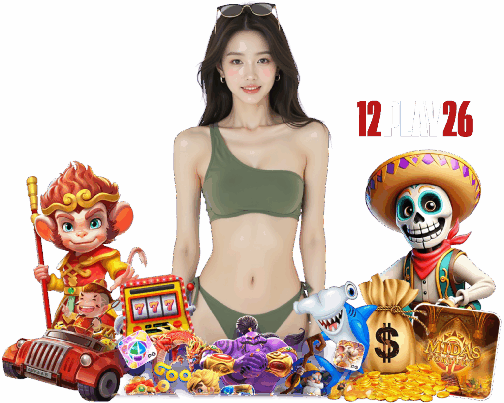 12PLAY26 ฝาก 10 รับ 100